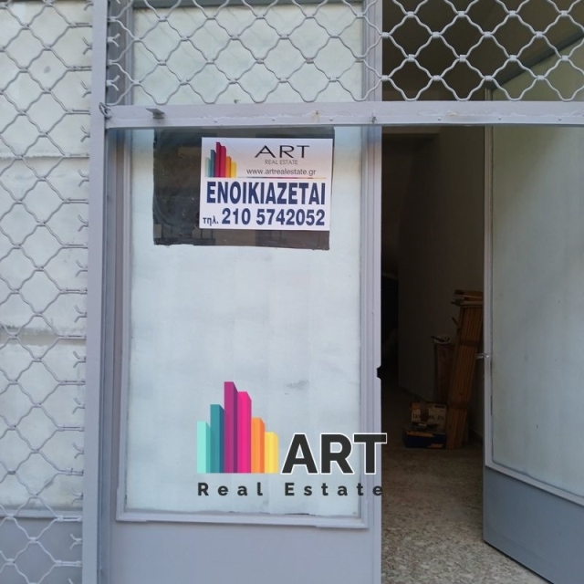 (For Rent) Commercial Retail Shop || Athens Center/Athens - 64 Sq.m, 400€ 